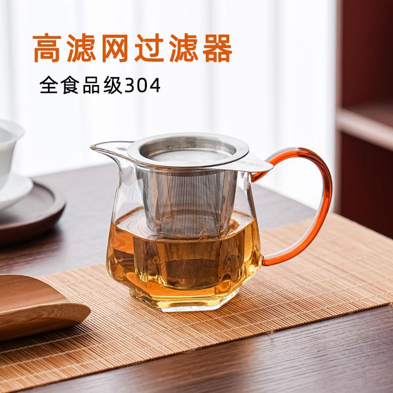 304不锈钢食品级过滤网配套玻璃公杯泡茶内胆茶壶泡茶壶加深茶漏