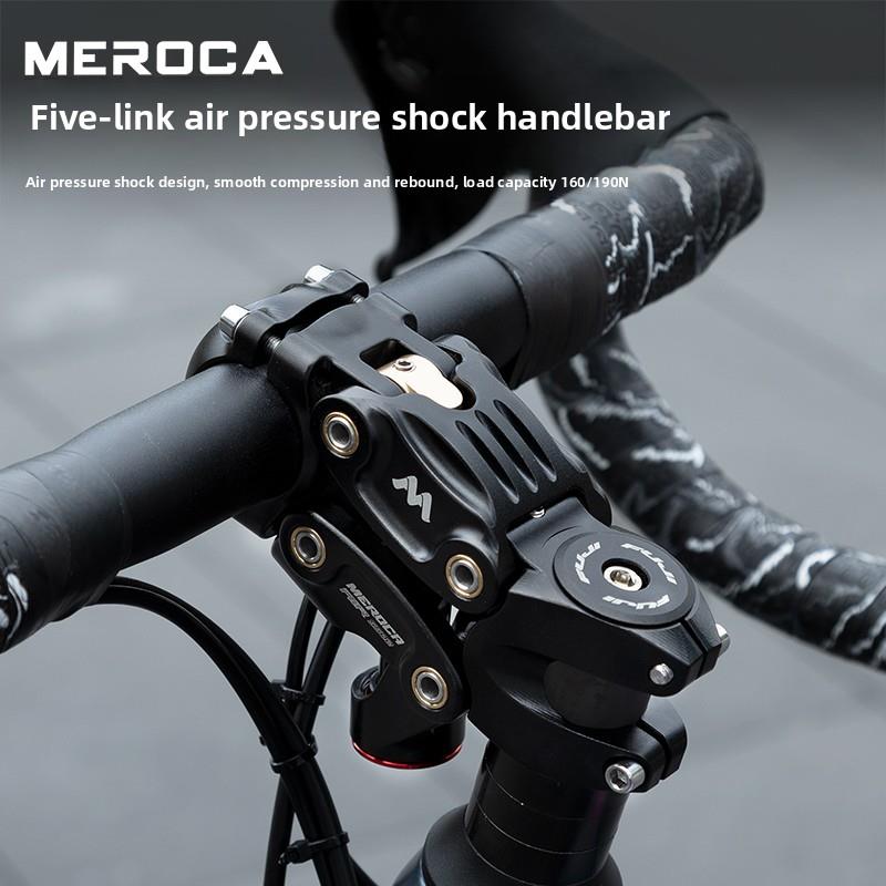 MEROCA气压避震把立公路山地越野瓜车砾石车五连杆自行车减震立管