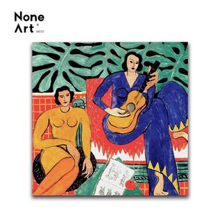 饰画有框画北欧挂画软装 挂画无框画装 ins 音乐 马蒂斯代表作