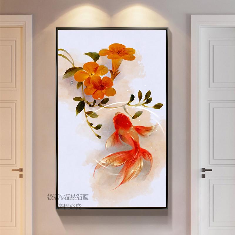 玄关5d钻石画2024新款满钻金鱼贴钻十字绣diy砖石画带框寓意好的