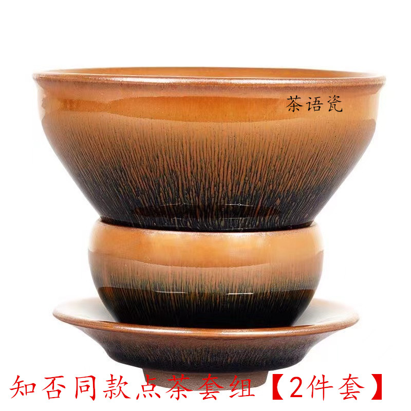 宋代点茶建盏斗茶套装大号中式大码乌金抹茶碗铁胎油滴兔豪盏知否