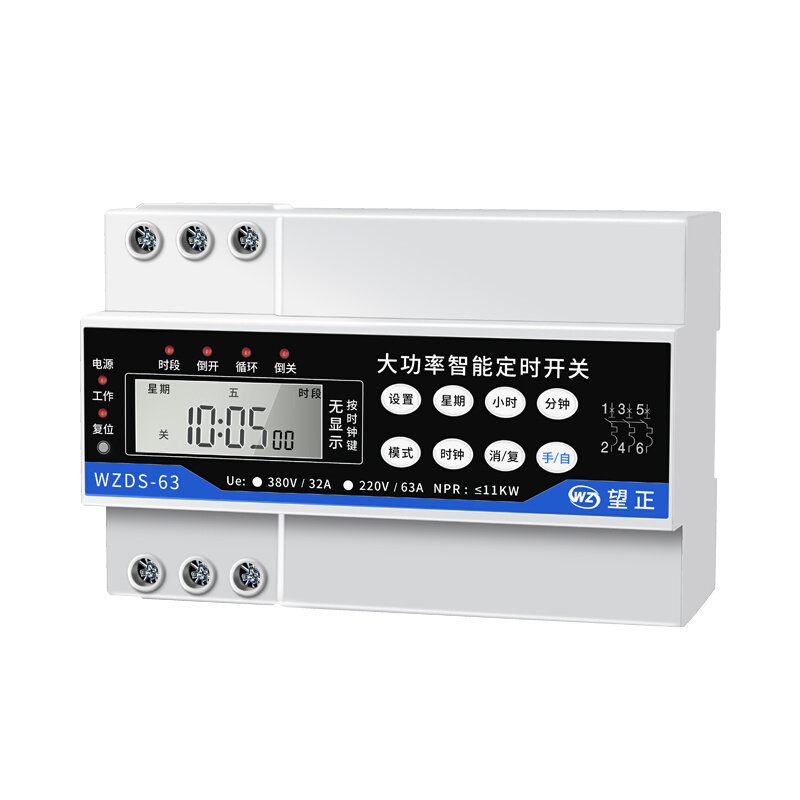 220三相大功率水泵增氧机led屏发光字时间定时开关控制器智能循环