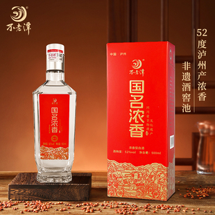 不老潭国名浓香白酒正宗纯粮食酒高粱酒四川泸州瓶装 礼盒酒白酒