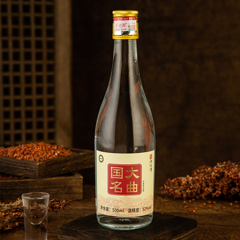 不老潭 口粮瓶装酒  国名大曲老窖原浆酒 泸州白酒 热销粮食酒ZT9