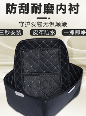 电动车摩托车尾箱内衬36L45L57L