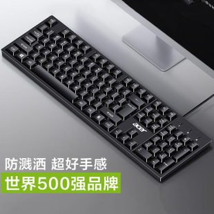 电脑键鼠通用 acer宏碁有线键盘鼠标套装 办公专用打字笔记本台式