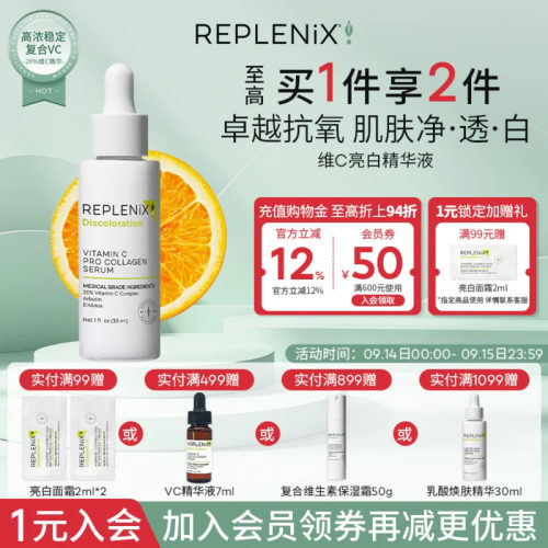 咨询有优惠旗舰店官方TopixVC20%