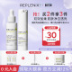 TOPIX Replenix维C精华液20%VC亮白乳面霜修复精华乳去黄改善暗沉