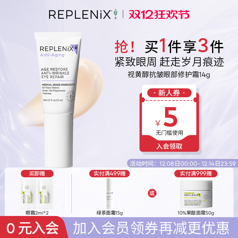 到期日期26年10月