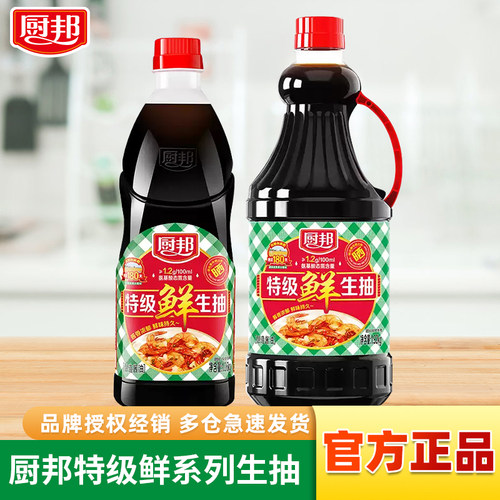 厨邦特级鲜生抽酱油大瓶商用家用
