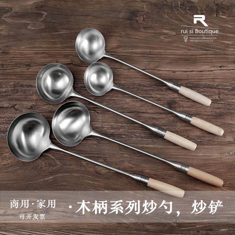 厨师木把不锈钢铲子炒勺锅铲颠勺长柄炒壳饭店专用马勺加厚厨具