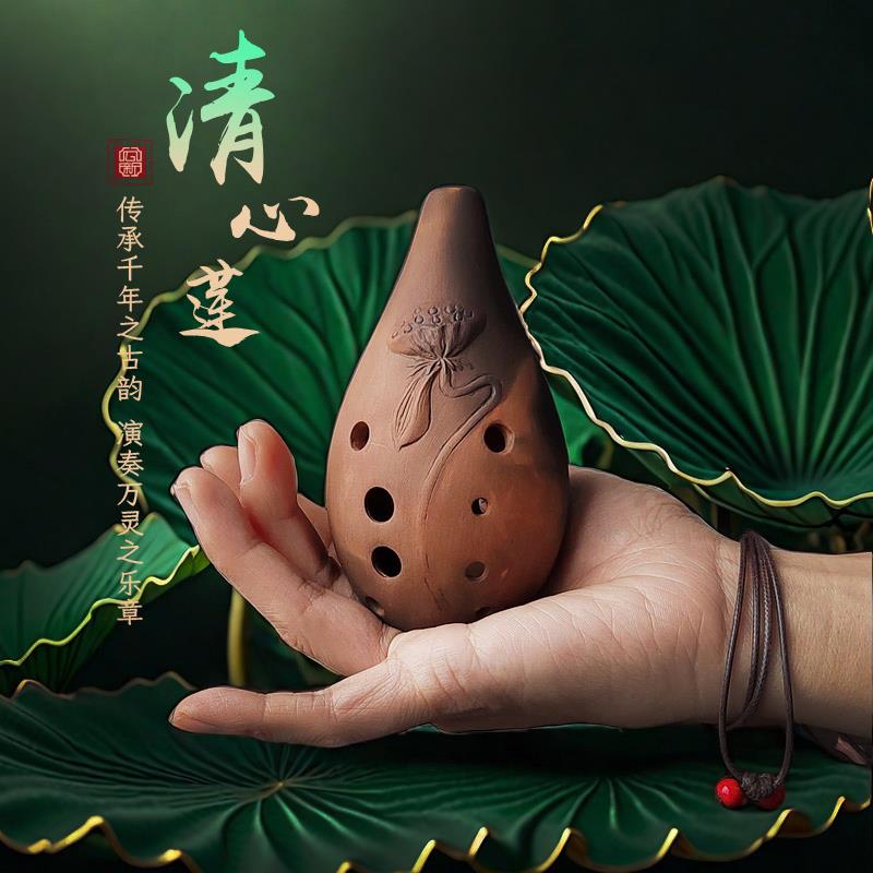 云新十孔迷你满口埙初学者损陶陨乐器陨埙乐器陶埙笛勋陨民族土埙