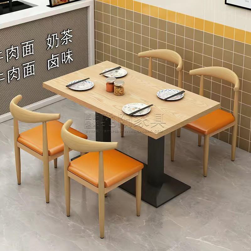 饭店餐饮桌椅咖啡厅奶茶店小吃面馆糖水店工业风食堂餐椅组合商用
