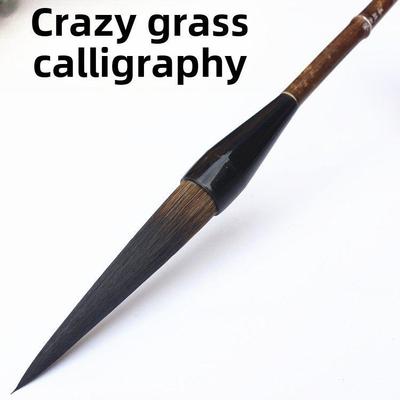 熊毫长峰毛笔狂草书法勾线山水国画长锋套装篆体行书善琏湖笔包邮