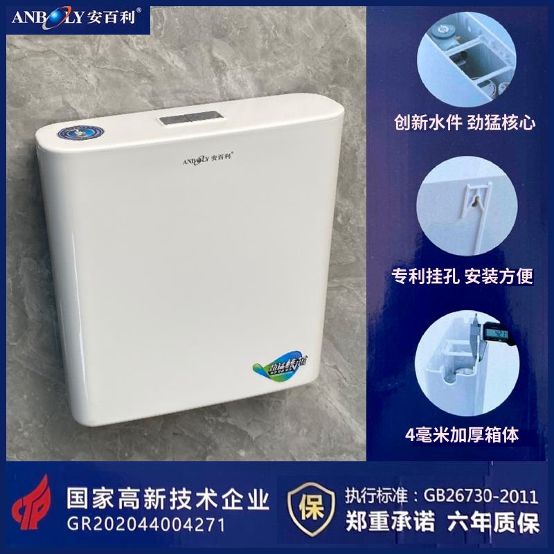 卫生间加厚蹲便器水箱套装节能静音挂墙式通用型抽式马桶高压水件