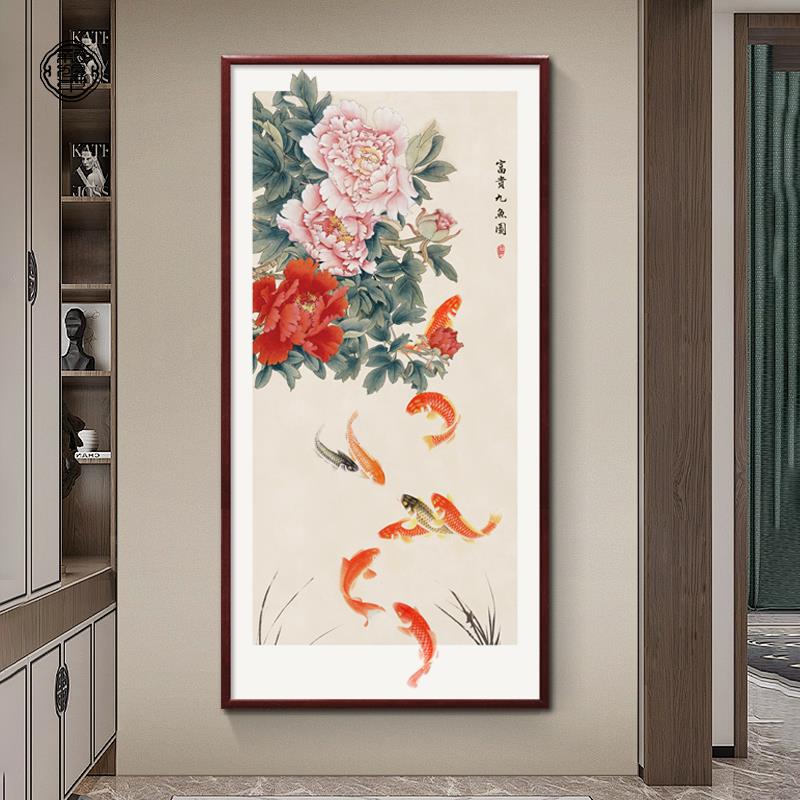 新中式九鱼图玄关装饰画 画竖版牡丹聚财挂画 画入户进门画 画走图片