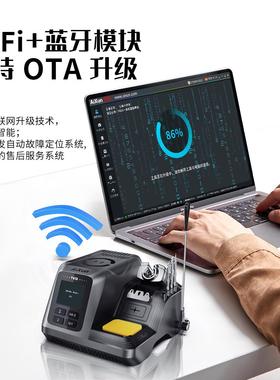 艾讯T413一体式智能焊台OTA升级AI语音中控T245/T225神经网络算法