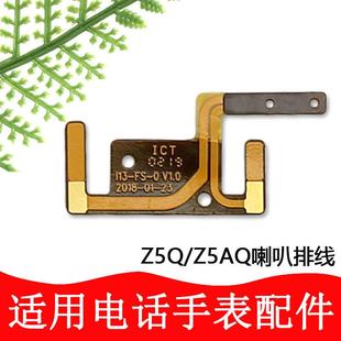 适用小天才Y03手表喇叭Y01A Z2Z3Z5Z6扬声器Z1y排线SIM卡座开关键