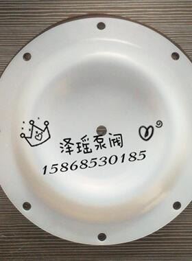 隔膜泵膜片F46丁腈四氟隔膜片QBY/DBY-10/15/25/40/50/65/80/100