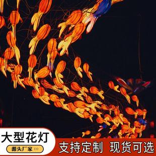 现货豫园鱼群花灯中秋国庆户外吊挂金鱼成品鲤鱼商业街自贡花灯