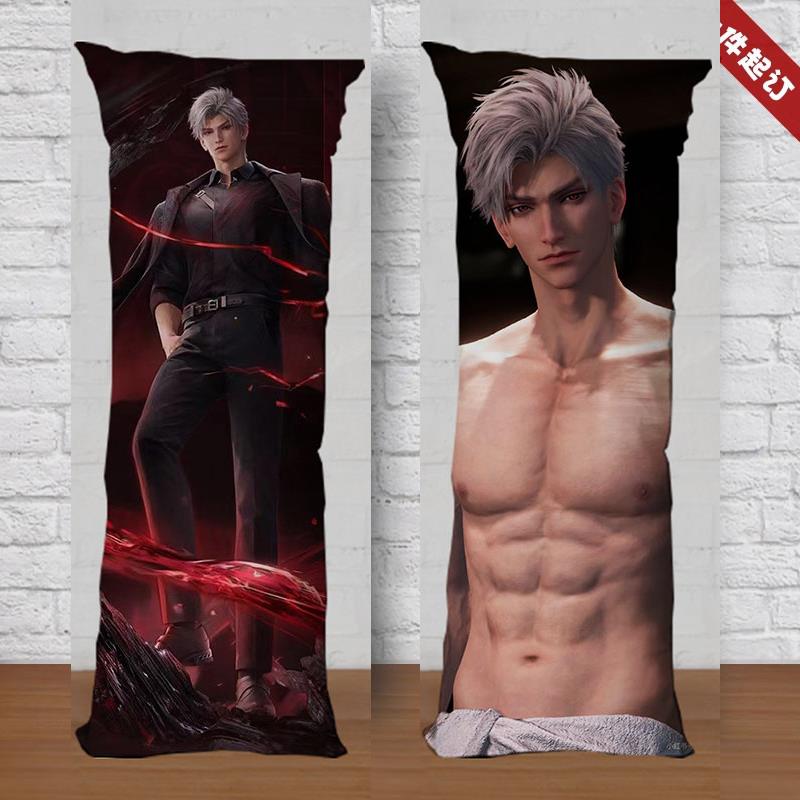 秦彻长条枕头定制恋与深周边床上半身长条枕靠枕玩偶等身抱枕礼物