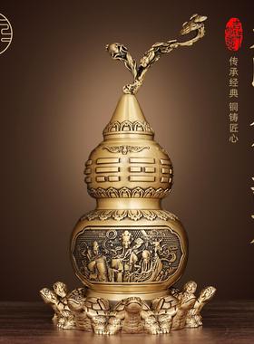黄铜九龟天医葫芦摆件客厅招财镇安宅纯黄铜葫芦开 口空心八卦福