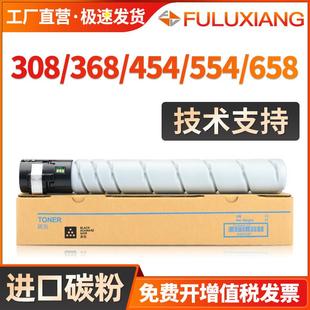 554e 454e 458 458e 558e 适用柯尼卡美能达TN513粉盒 558 Bizhub