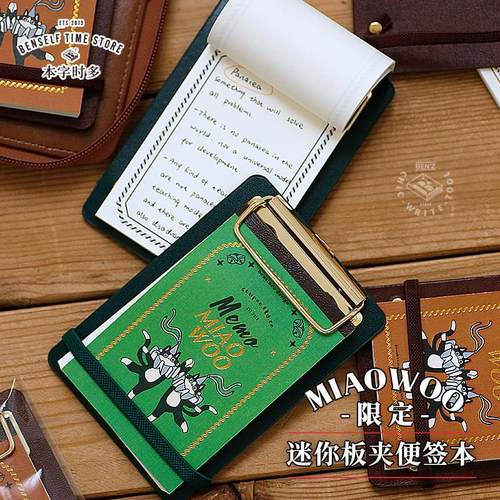 迷你小板夹便签本 复古皮质限定喵屋便条本留言 手帐随身记事本
