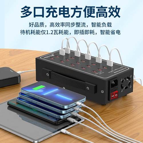 大功率桌面数据线usb插头多口usb充电器多孔手机工作室充电桩站20/40多接口快充电源排插座通用扩展器供电头