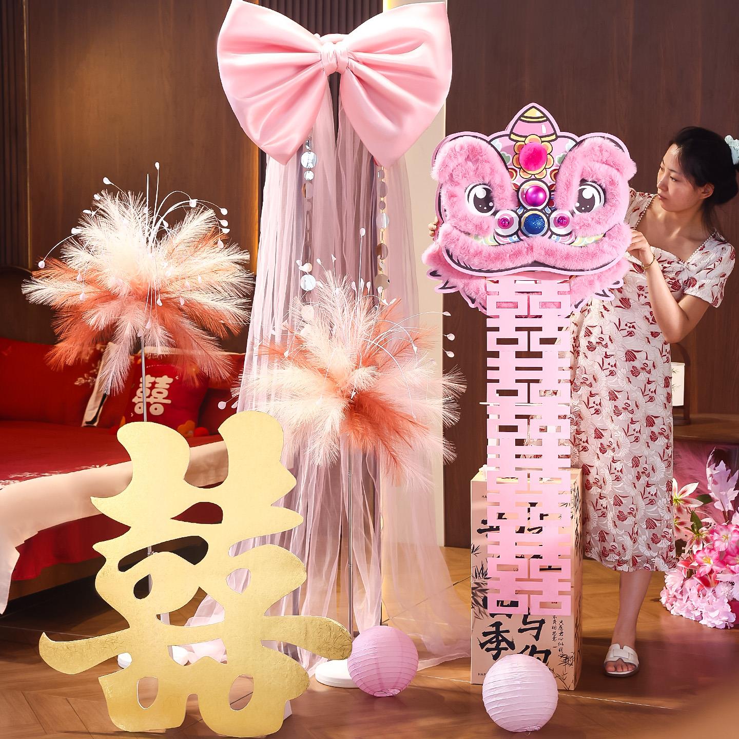 粉色醒狮婚房布置套装金色喜字酒店婚礼晨袍背景拍照道具结婚装饰