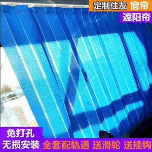 住友75/120/130/210/240/300/360/380挖土机防晒窗帘免打孔遮阳帘