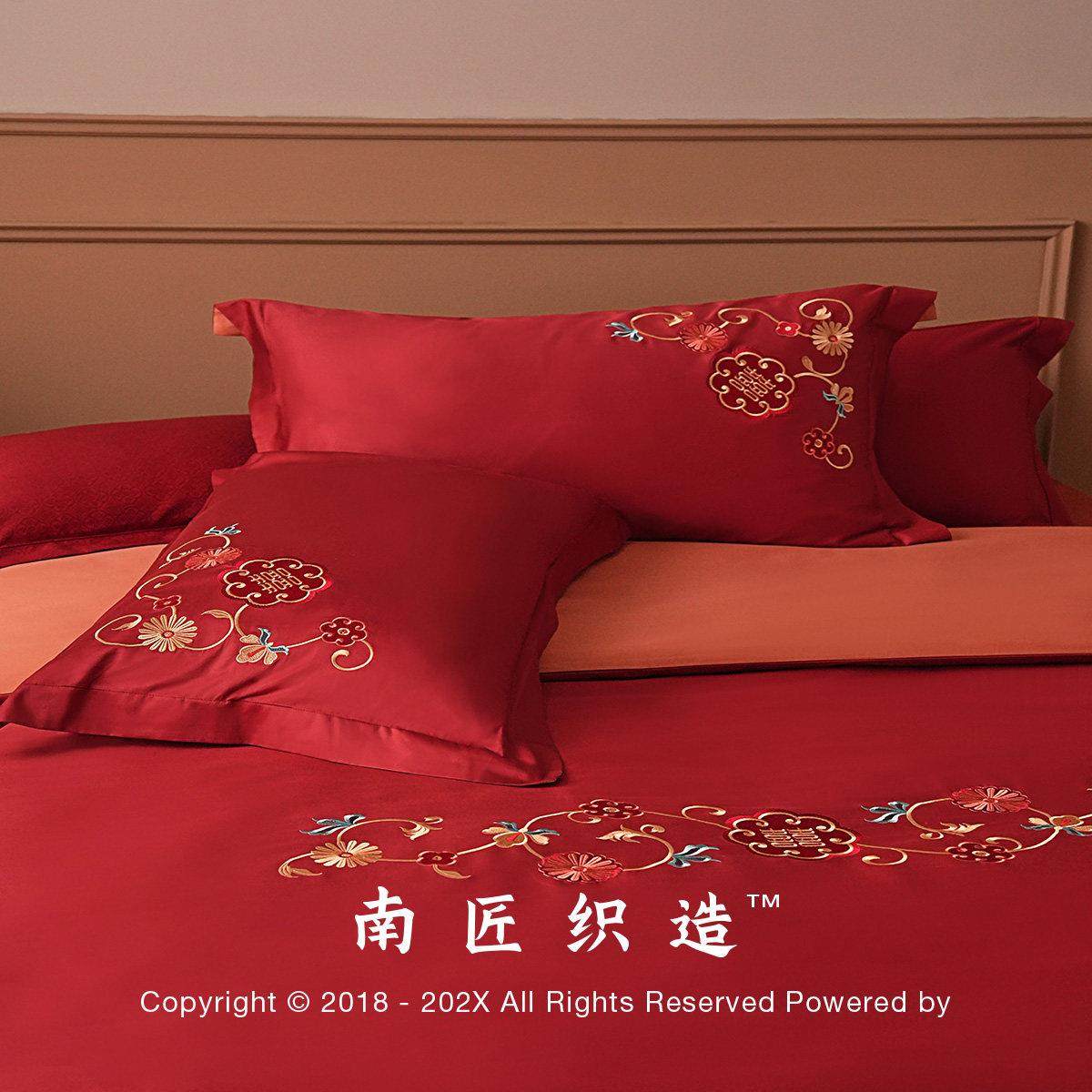 新中式100s结婚床上用品四件套婚床嫁被套单婚庆红色礼物喜被婚房