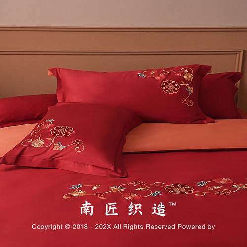 新中式100s结婚床上用品四件套婚床嫁被套单婚庆红色礼物喜被婚房