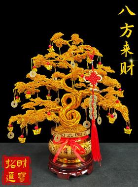 摇钱树手工艺品发财树招财摆件创意装饰品客厅办公室店铺开业礼品
