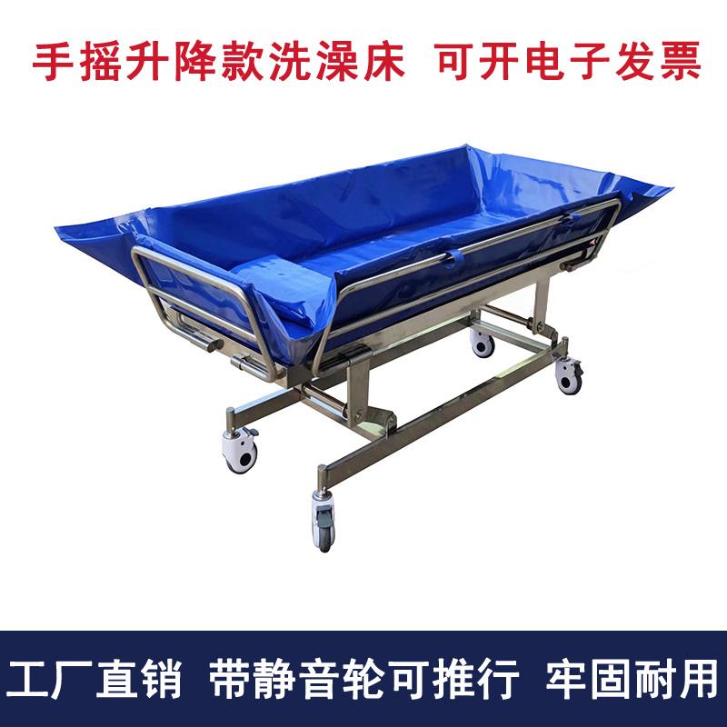 升降版养老院老人洗澡床沐浴床洗浴床助浴床敬老护理院便捷洗澡车