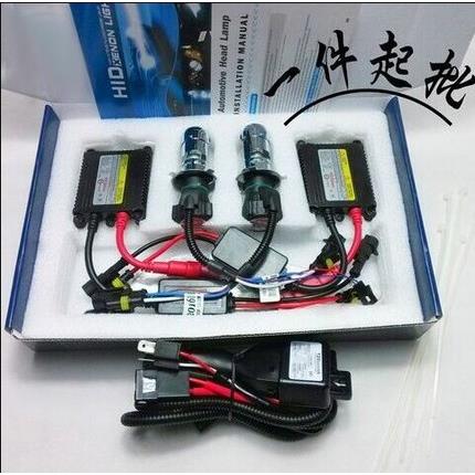 超亮65W55W氙气灯套装汽车氙气灯客厅灯泡近远光H1h3H4H7H11HID快