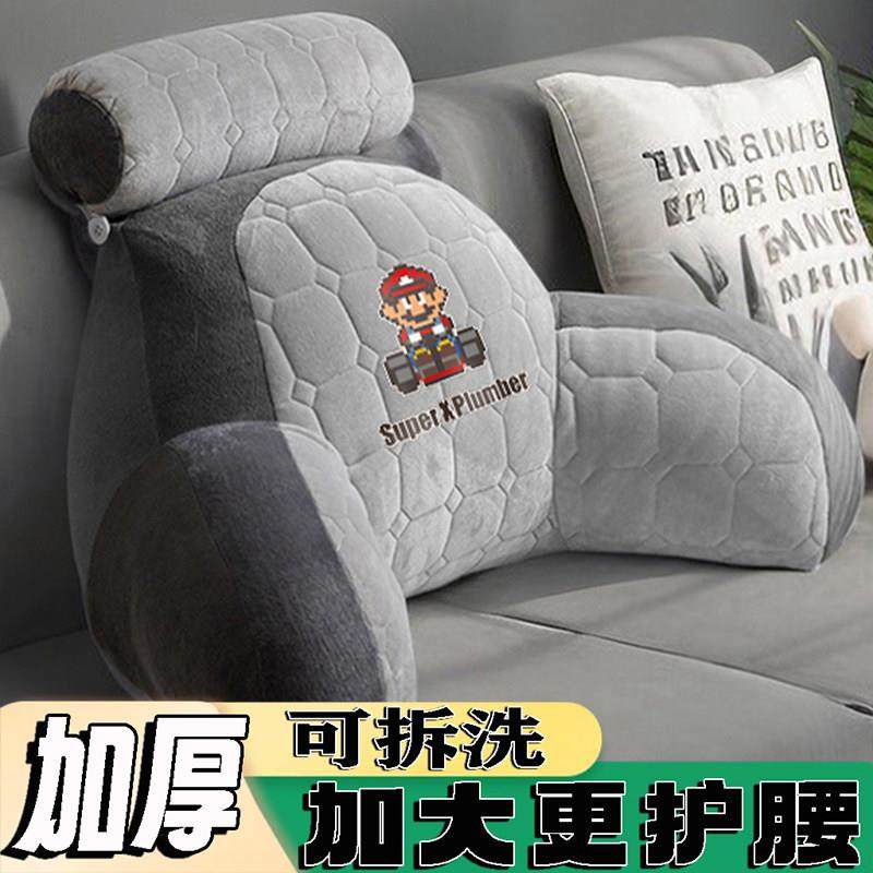 加厚加大床头看电视带扶手靠枕靠垫秋冬大靠背软包沙发床上护腰款