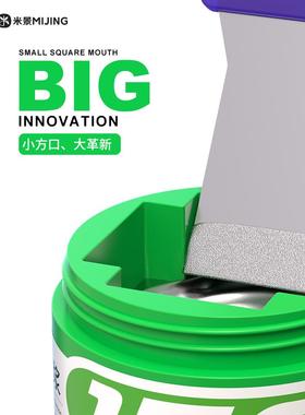 Mijing中高低温138/158/183/199℃锡膏手机主板维修Cpu植锡锡膏