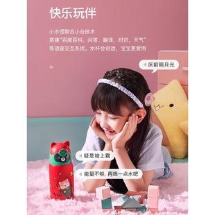 小水怪SGUAI智能316儿童保温杯语音对话黑科技音乐水壶刻字水杯子
