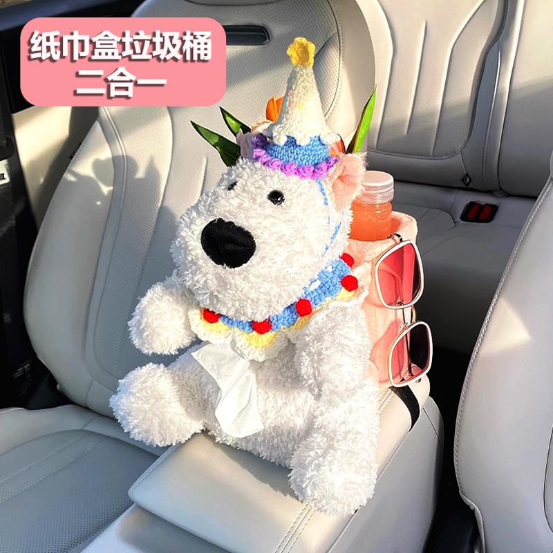 可爱车载纸巾盒垃圾桶二合一扶手箱卫生纸盒抽取式卫生纸玩偶汽车