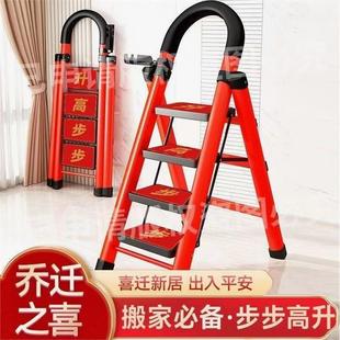 德国进口乔迁专用梯子家用折叠梯加厚碳钢人字梯移动楼梯多功能室