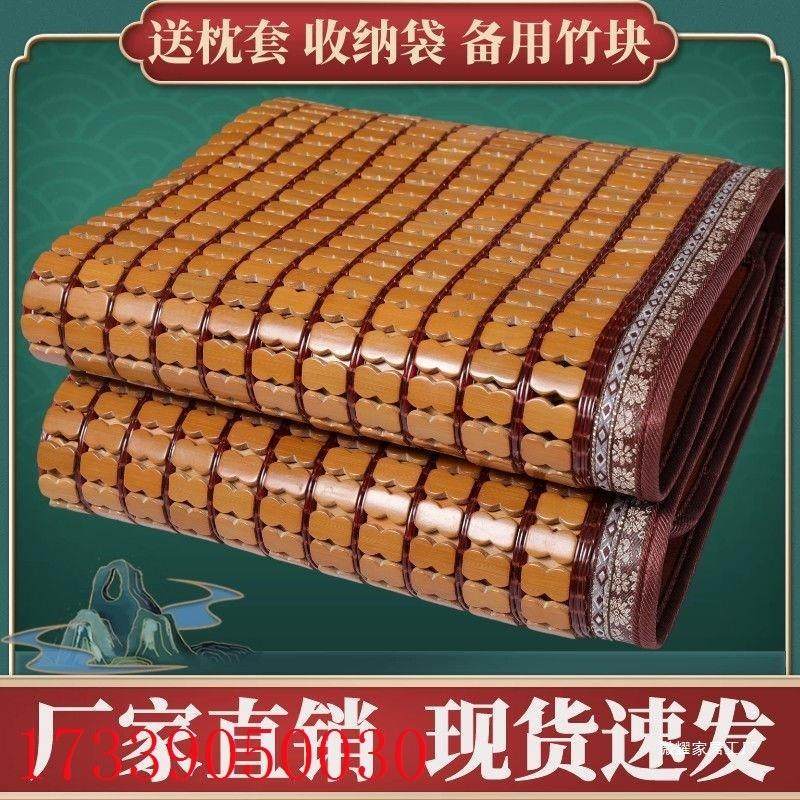 8夏季麻将席凉1碳化.米1.5m竹席折叠0.8ZUB米学生宿舍席单双人床