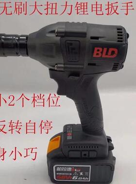 TUT柏拉德2108大功率无刷充电式锂电冲击电动扳手木工架子工汽修