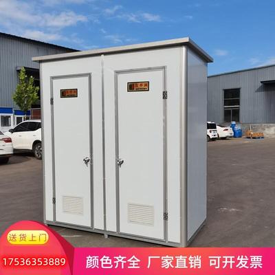浙江移动厕所卫生洗手间环保景区农村改造淋浴房工地临时户外公厕