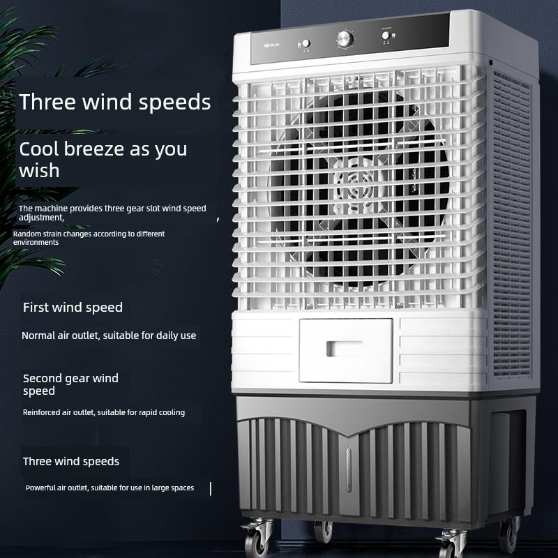 先锋工业冷风机工厂大型移动空调扇降温水冷制冷风扇商用2025新款