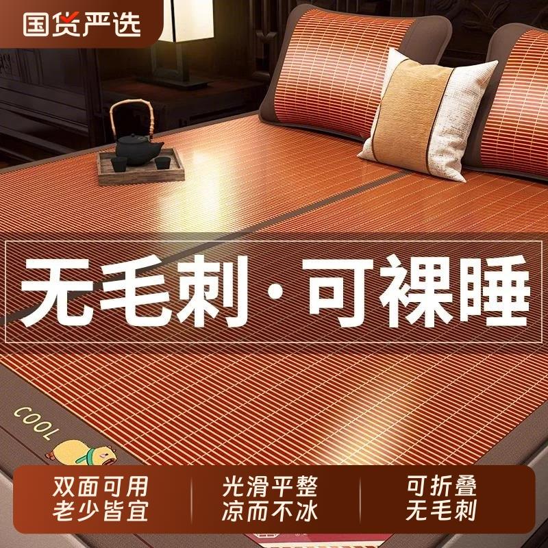 学生凉席宿舍单人床寝室沙发竹席夏季折叠双面夏天藤席1米1.1/1.2