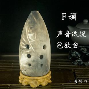 三满十孔满口埙 入门练习 满口埙 专业演奏 专业均可 十孔F调
