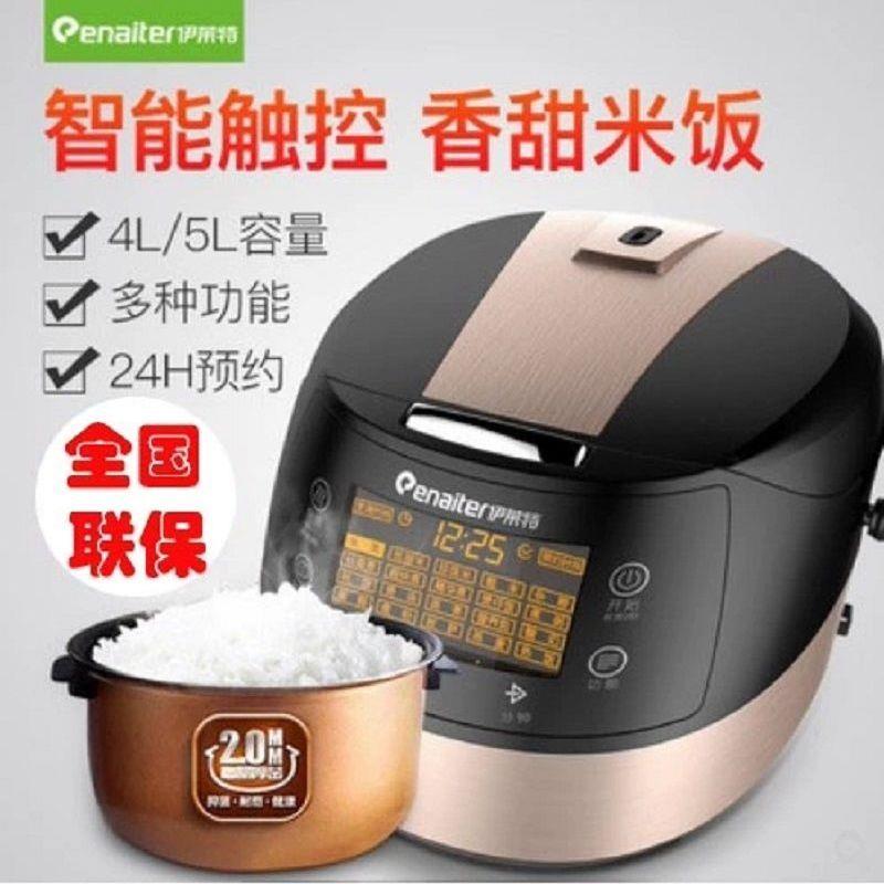 伊莱特 EB-FC50F5智能5L大容量电饭锅 24H定时预约4-8人家用饭煲