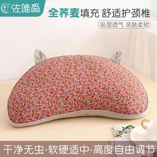 全荞麦皮壳猫肚枕头枕芯助睡眠护颈椎专用硬整头男家用单人一对套