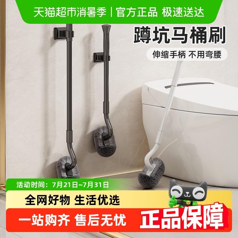 包邮优勤马桶刷蹲坑专用刷s型伸缩长杆壁挂化妆室厕所无死角清洁